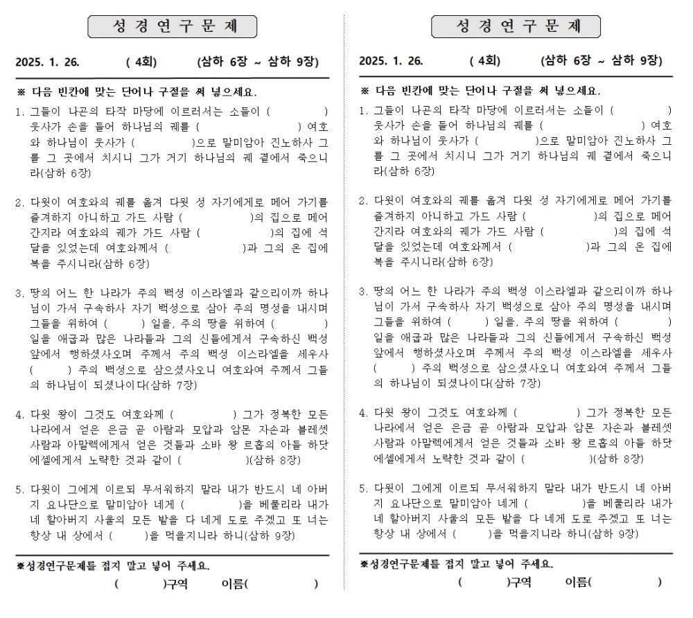 2cb3fc0ab874db9fd090202719906313_1737684797_2865.jpg